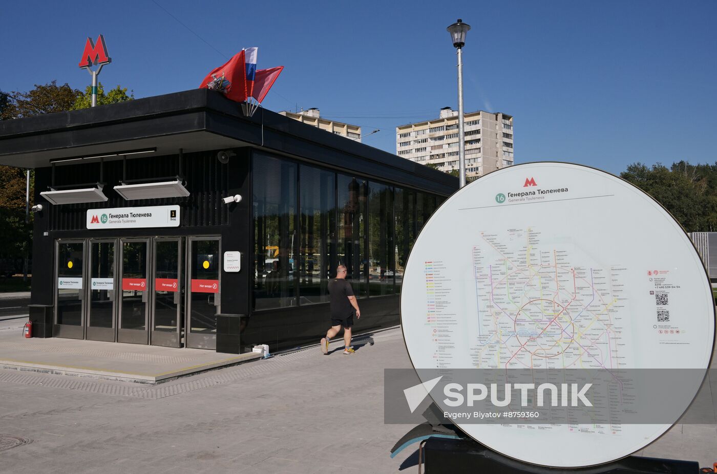 Russia Moscow City Day Troitskaya Metro Line