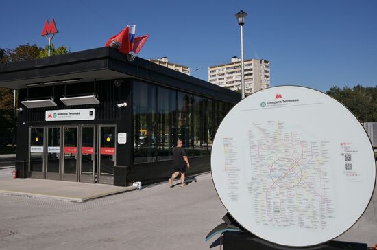Russia Moscow City Day Troitskaya Metro Line