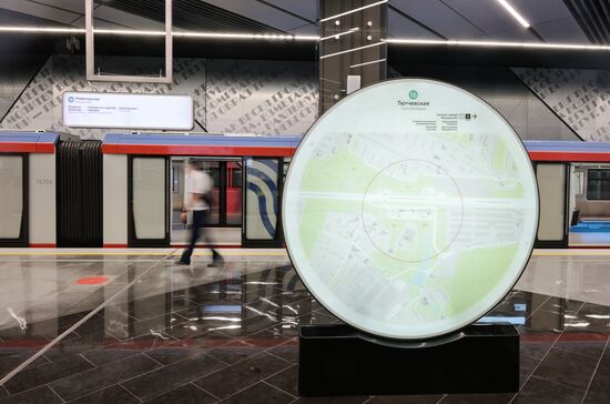 Russia Moscow City Day Troitskaya Metro Line