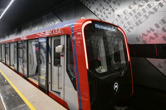 Russia Moscow City Day Troitskaya Metro Line