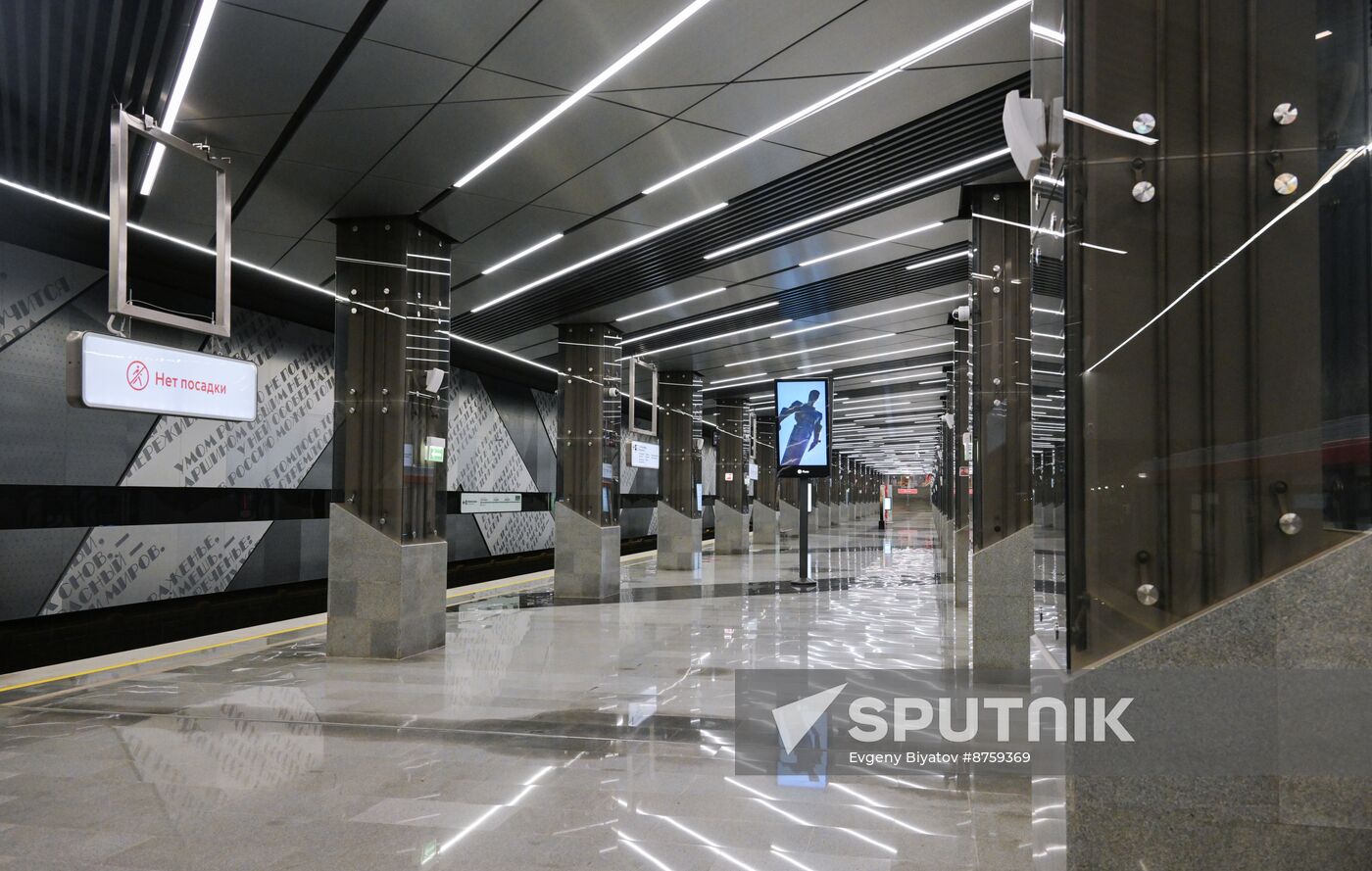 Russia Moscow City Day Troitskaya Metro Line