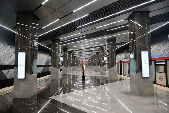 Russia Moscow City Day Troitskaya Metro Line