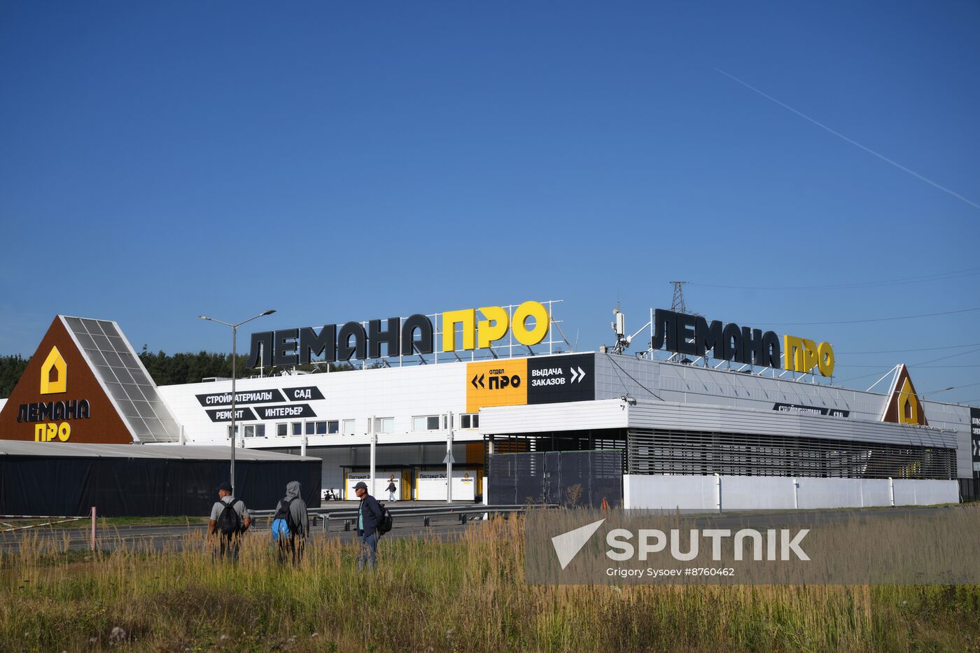 Russia Leroy Merlin Rebranding