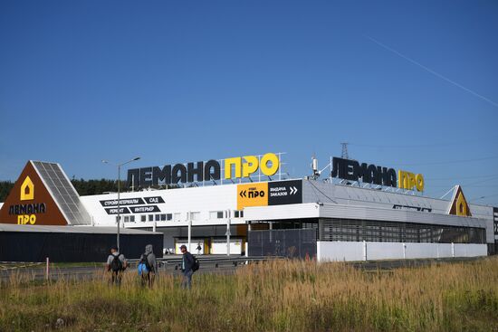 Russia Leroy Merlin Rebranding