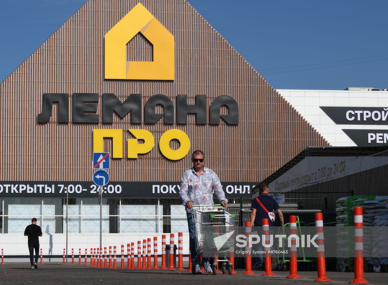 Russia Leroy Merlin Rebranding