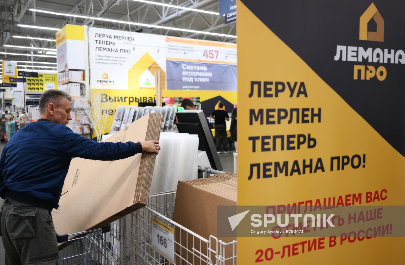Russia Leroy Merlin Rebranding