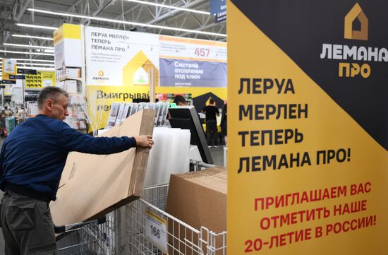 Russia Leroy Merlin Rebranding