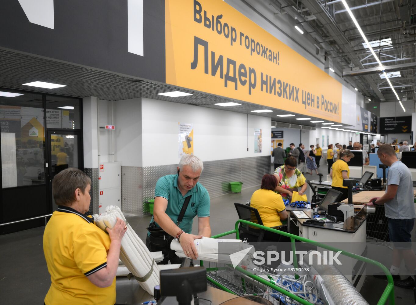 Russia Leroy Merlin Rebranding