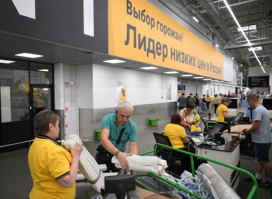 Russia Leroy Merlin Rebranding