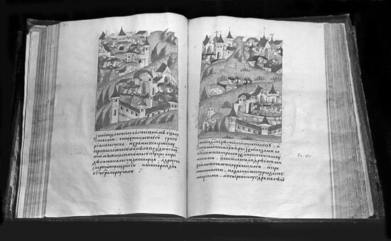 Illustrated Chronicles of Ivan the Terrible