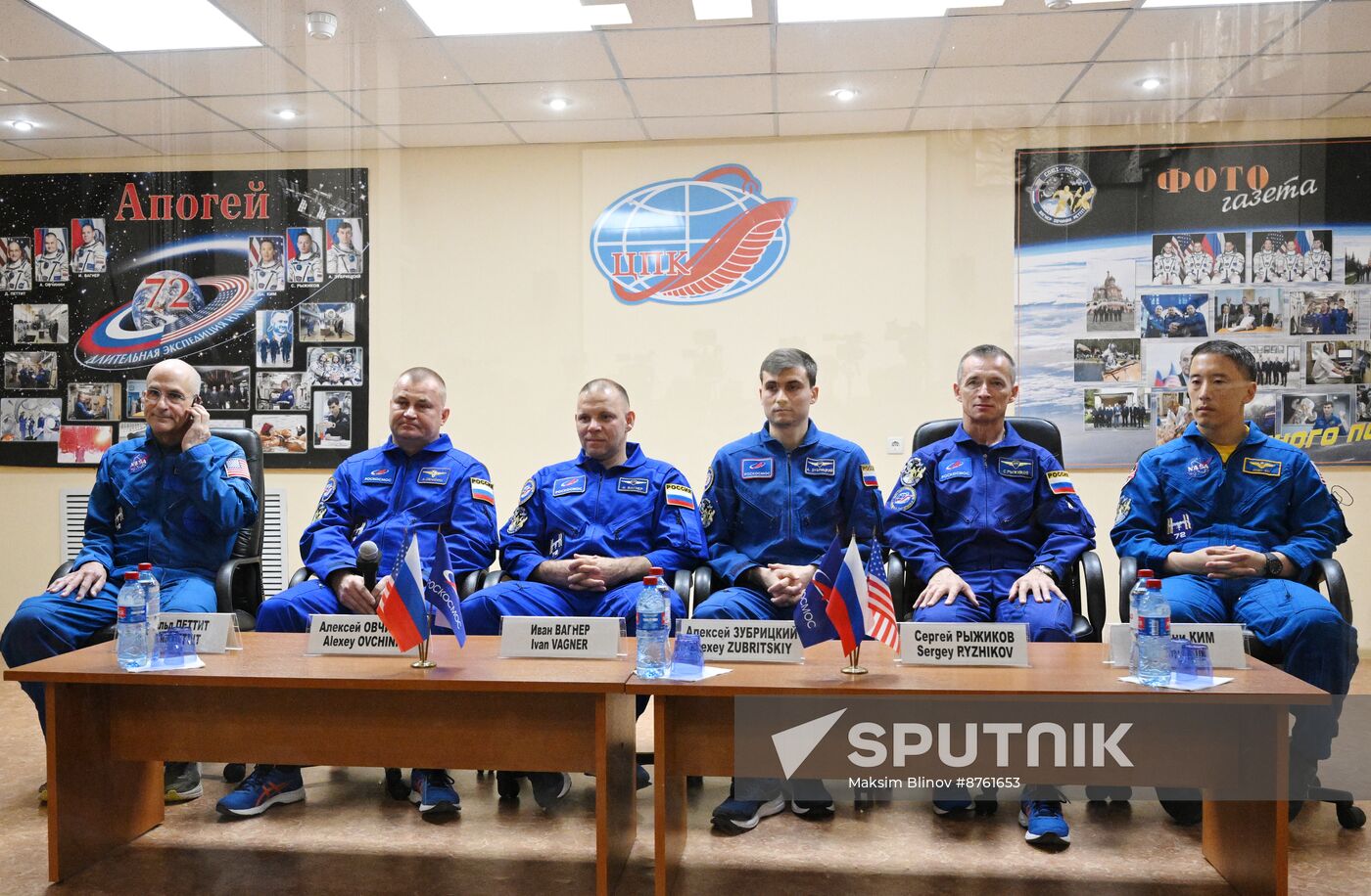Kazakhstan Russia Space News Conference