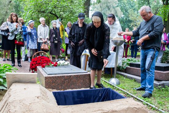 Russia Soviet Figure Skaters Burial