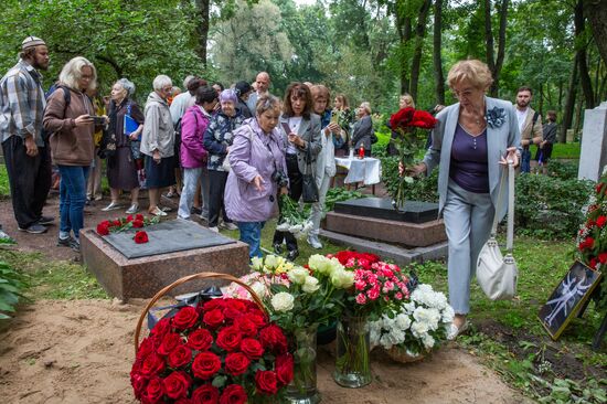 Russia Soviet Figure Skaters Burial