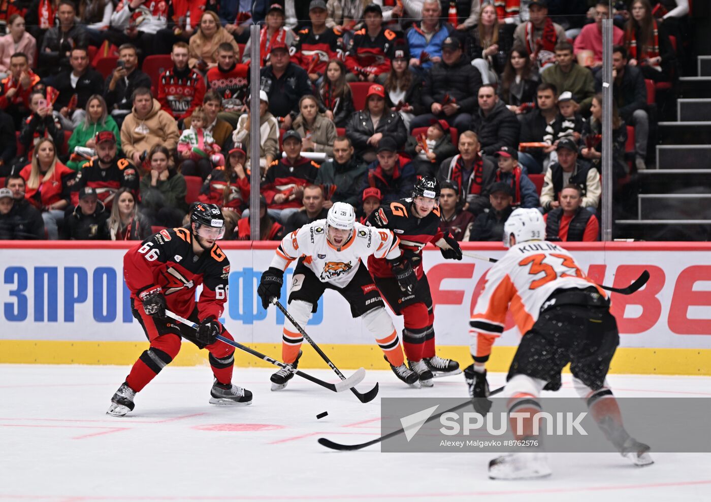 Russia Ice Hockey Kontinental League Avangard - Amur