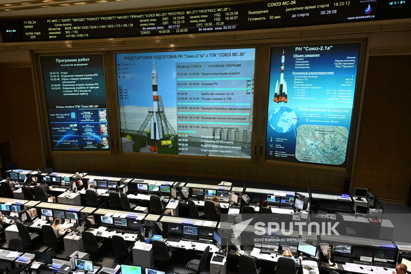Kazakhstan Russia Space