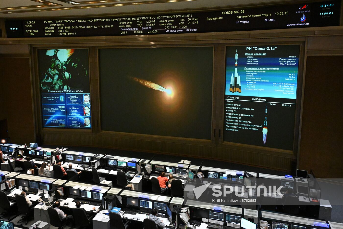 Kazakhstan Russia Space