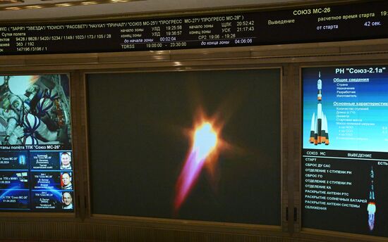 Kazakhstan Russia Space