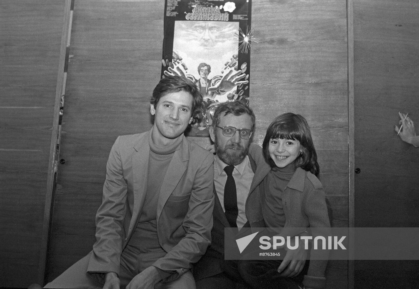 Fairy Tale Film Festival