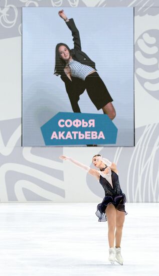 Russia Figure Skating Test Skates Women