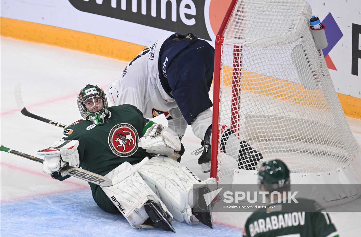 Russia Ice Hockey Kontinental League Ak Bars - Metallurg