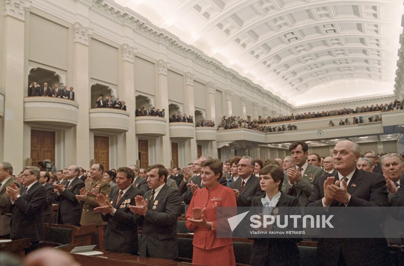 First session of USSR Supreme Soviet of 11th Convocation