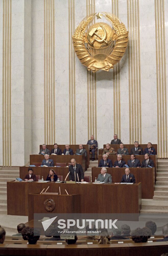 First session of USSR Supreme Soviet of 11th Convocation