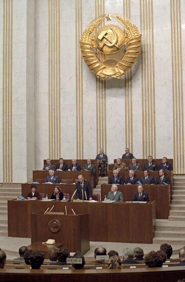 First session of USSR Supreme Soviet of 11th Convocation