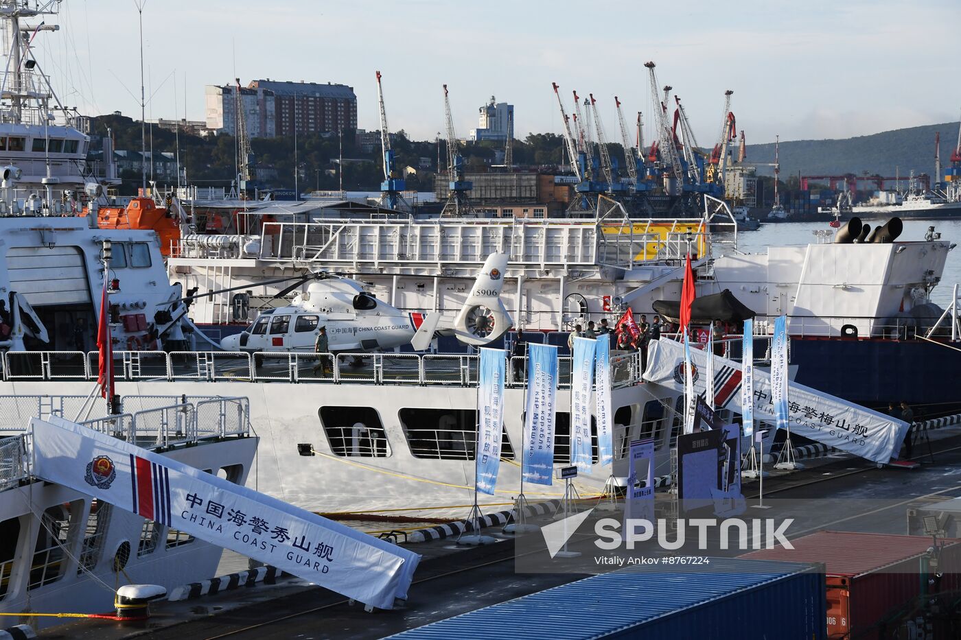 Russia China Coast Guard Exercises