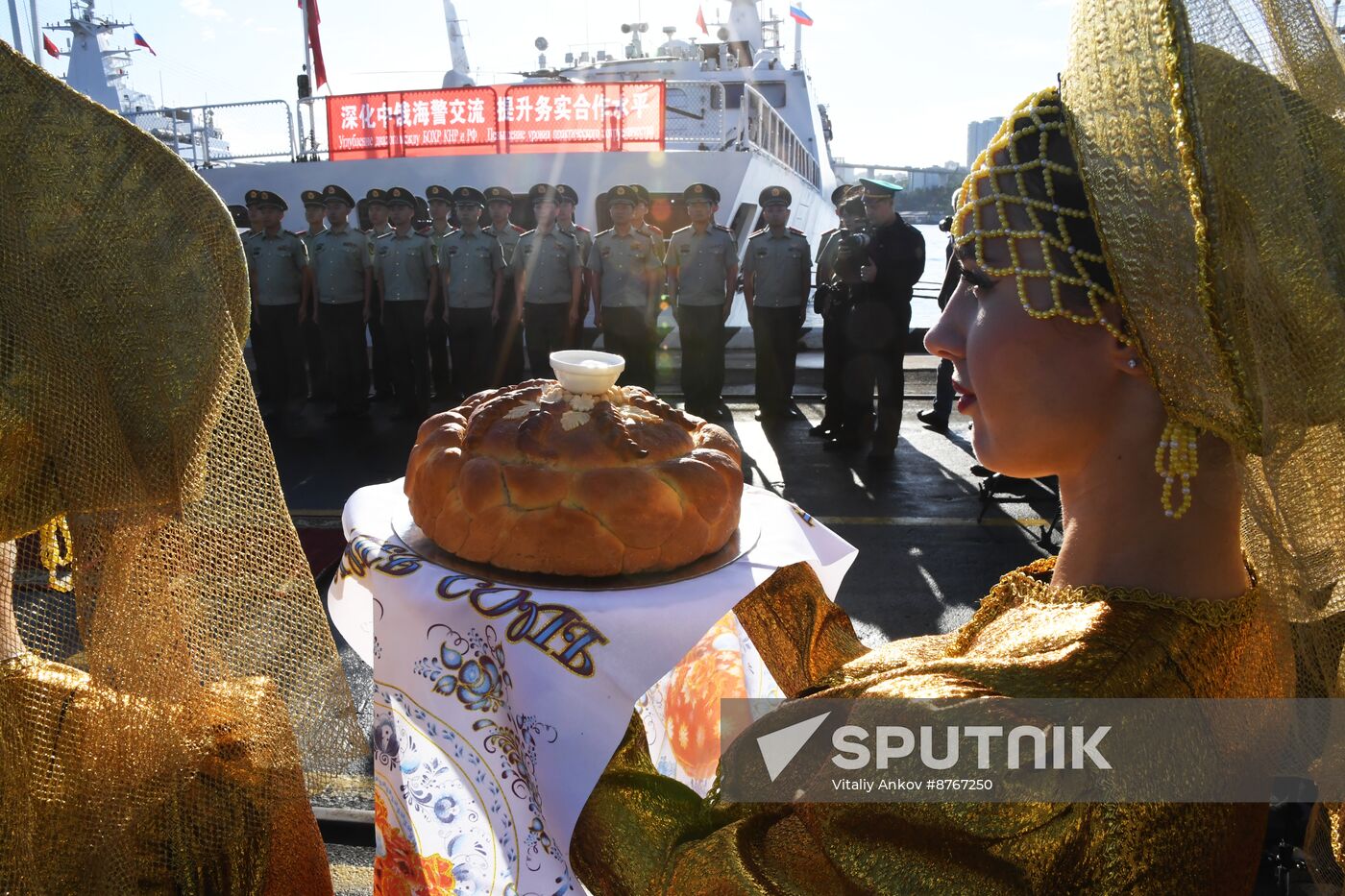 Russia China Coast Guard Exercises