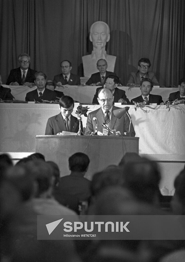 Fifth National Congress of Vietnamese Communist Party