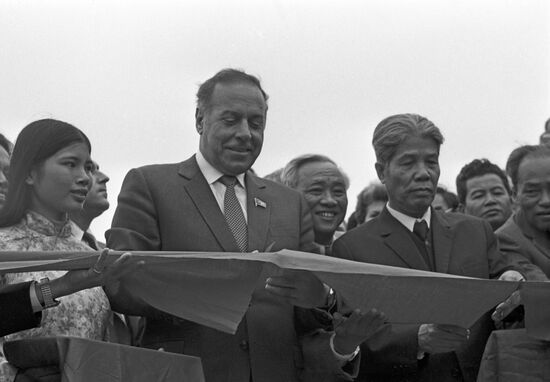 Fifth National Congress of Vietnamese Communist Party