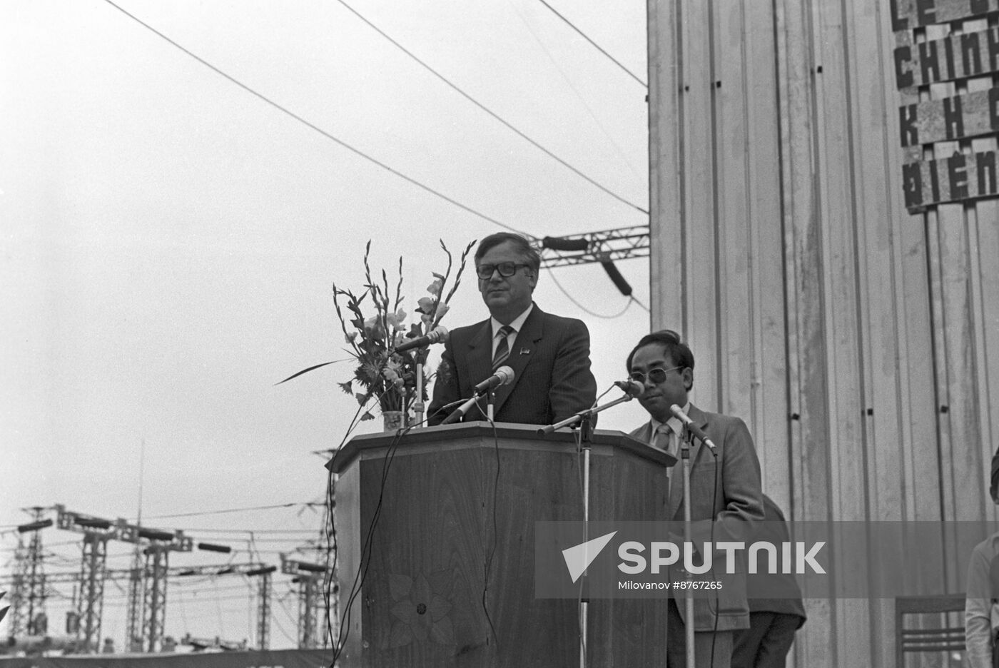Fifth National Congress of Vietnamese Communist Party