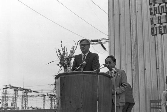 Fifth National Congress of Vietnamese Communist Party