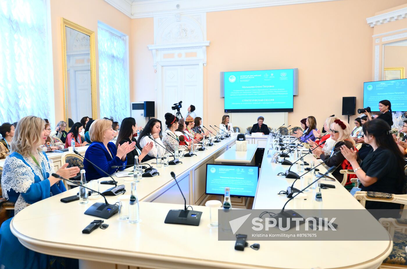 Russia Eurasian Women's Forum