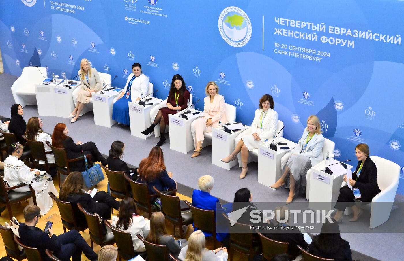 Russia Eurasian Women's Forum