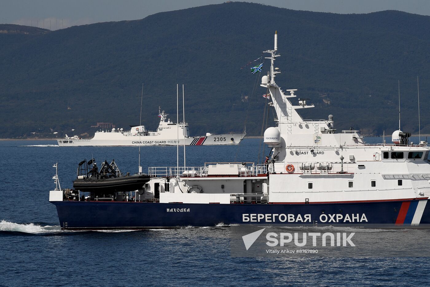 Russia China Coast Guard Exercises