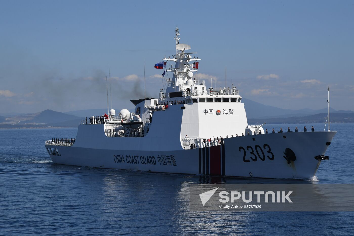Russia China Coast Guard Exercises