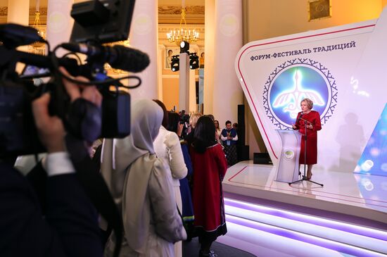 Russia Eurasian Women's Forum