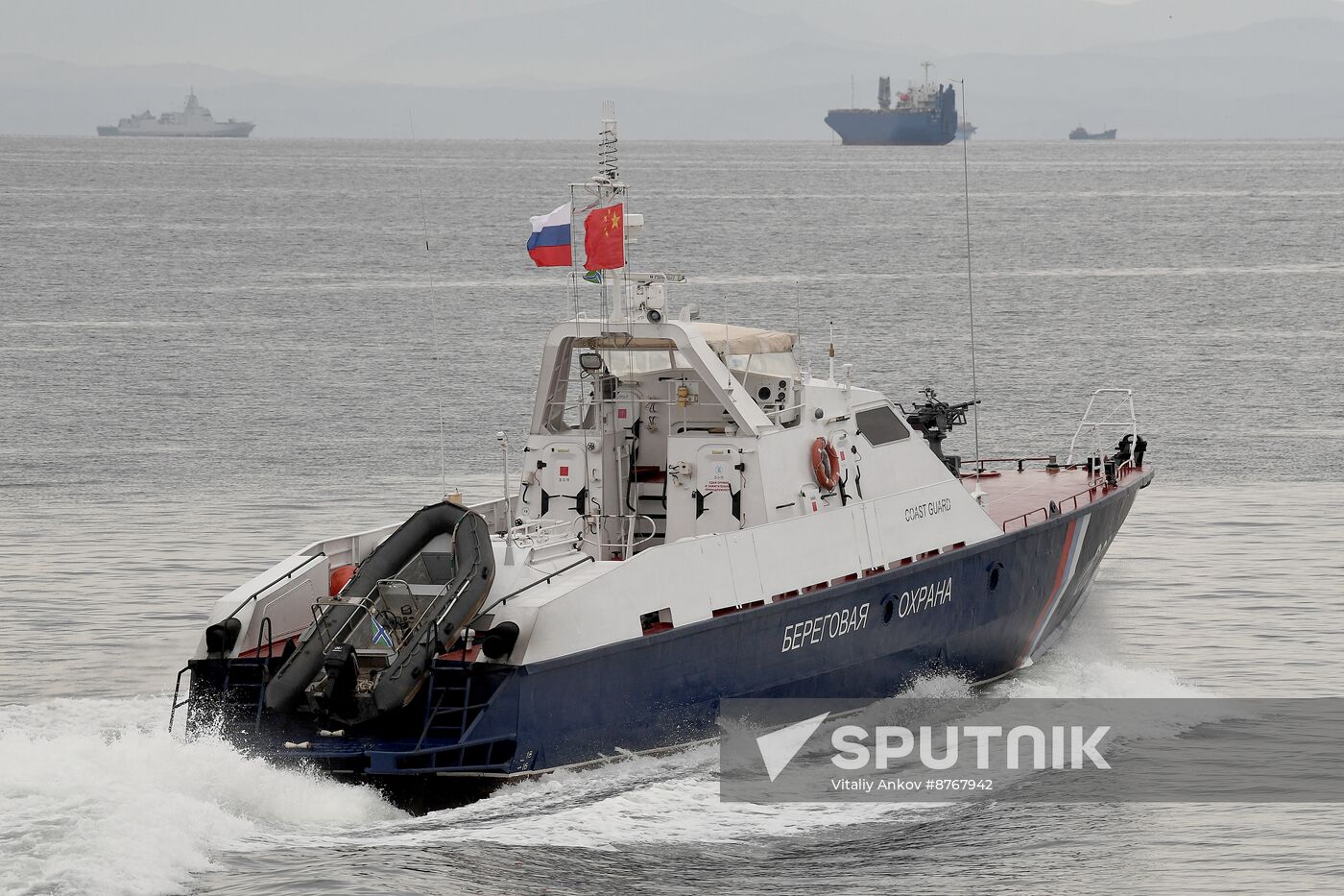 Russia China Coast Guard Exercises