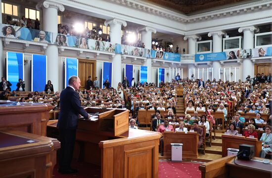 Russia Putin Eurasian Women's Forum