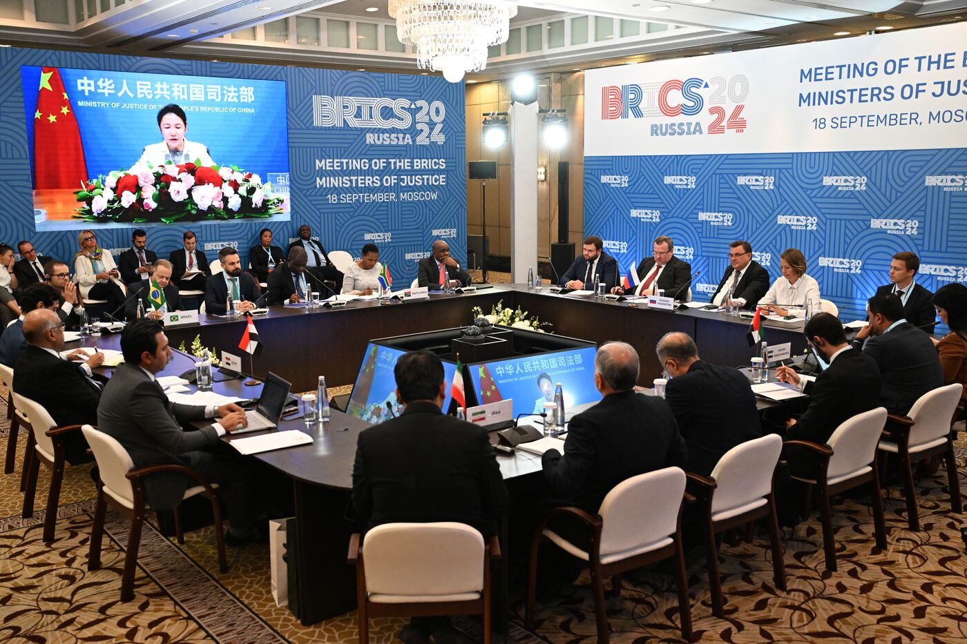 Meeting of the BRICS Ministers of Justice