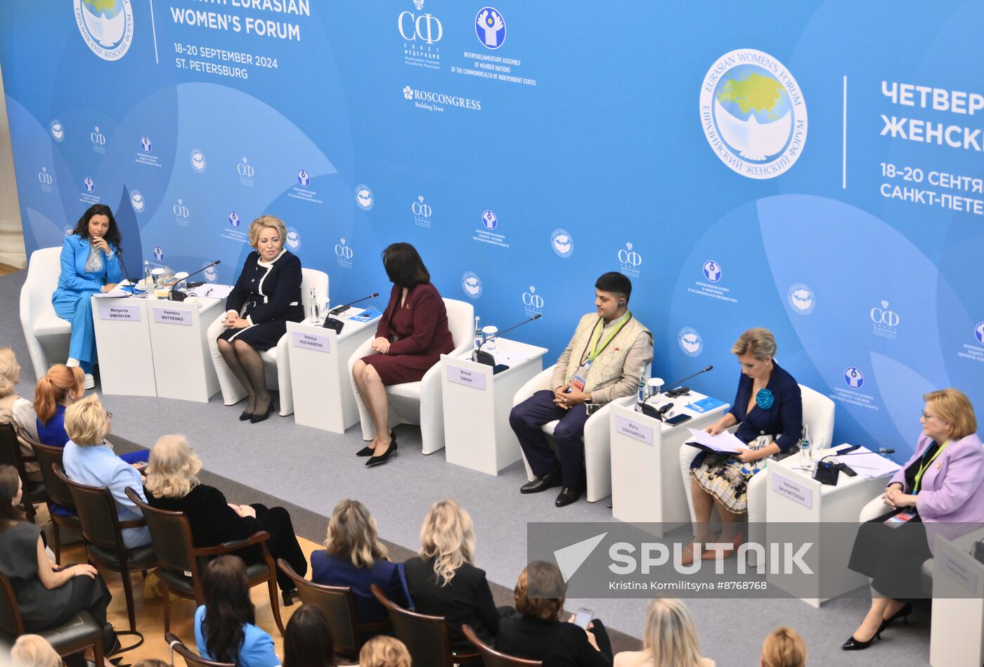 Russia Eurasian Women's Forum