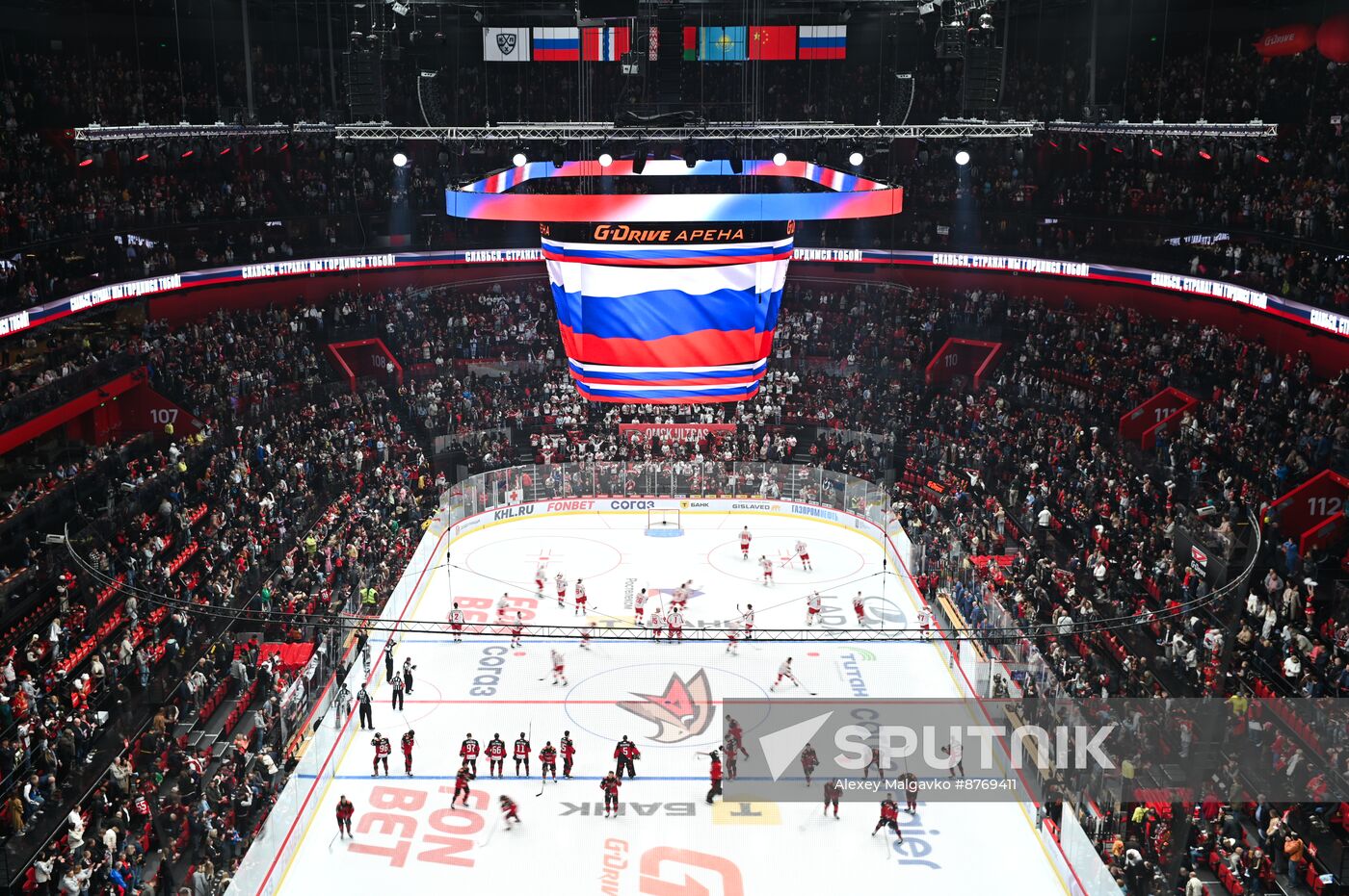 Russia Ice Hockey Kontinental League Avangard - Avtomobilist