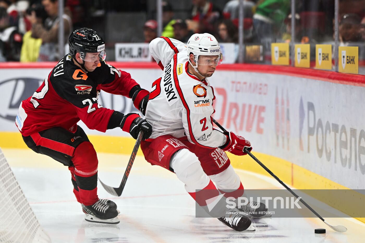 Russia Ice Hockey Kontinental League Avangard - Avtomobilist