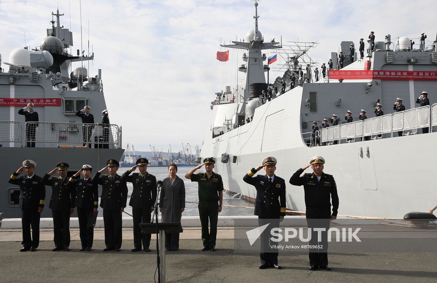 Russia China Naval Drills