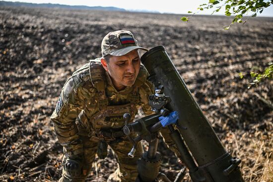 Russia Ukraine Military Operation Akhmat Mortar Unit