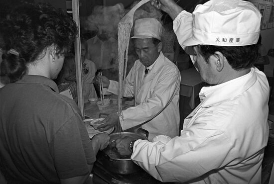 Ishikawa Week 1991 exhibition of Japanese goods and culture