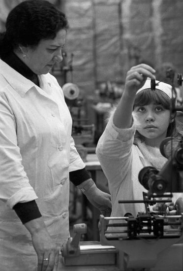 Chaika Moscow Experimental School Plant