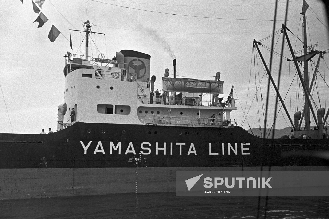 Nakhodka Commercial Sea Port