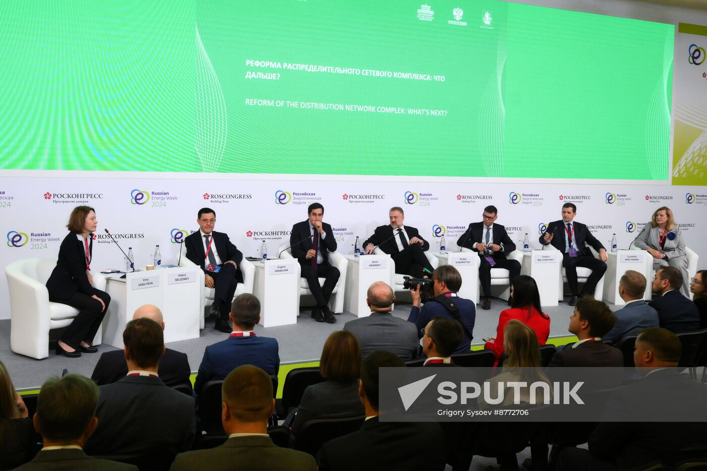 Russia Energy Week Forum